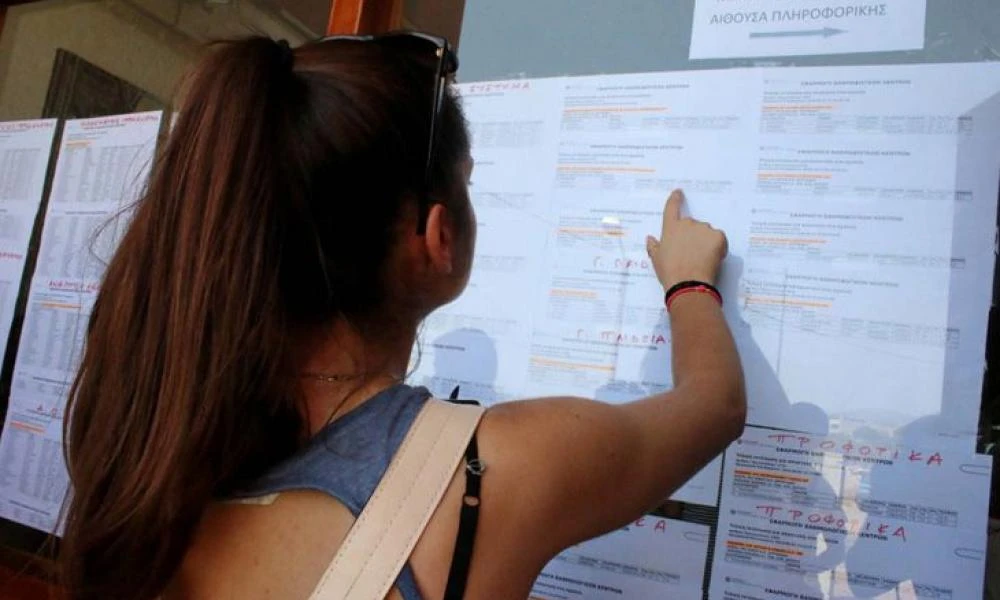 Πανελλήνιες 2024: Ξεκινά από σήμερα η υποβολή των μηχανογραφικών - Η διαδικασία